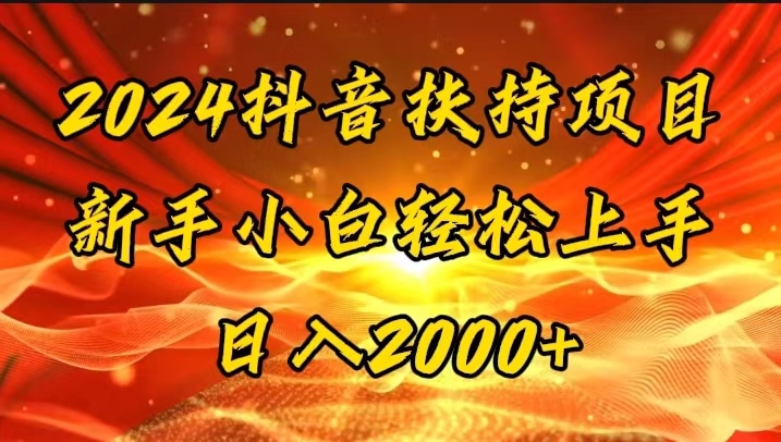（11746期）一键生成短剧解说视频，百分百过原创，几分钟一条，无脑操作，日入3000+-网创资源总站