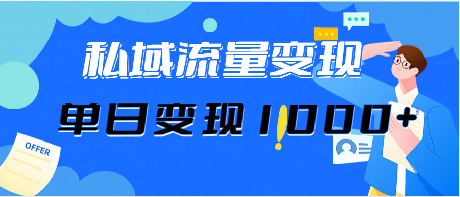 （12435期）今日头条最新暴利玩法揭秘，轻松日入3000+-网创资源总站