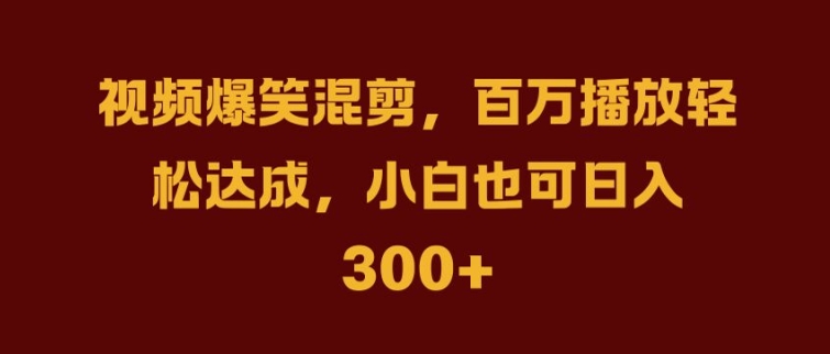抖音AI壁纸新风潮，海量流量助力，轻松月入2W，掀起变现狂潮【揭秘】-网创资源总站