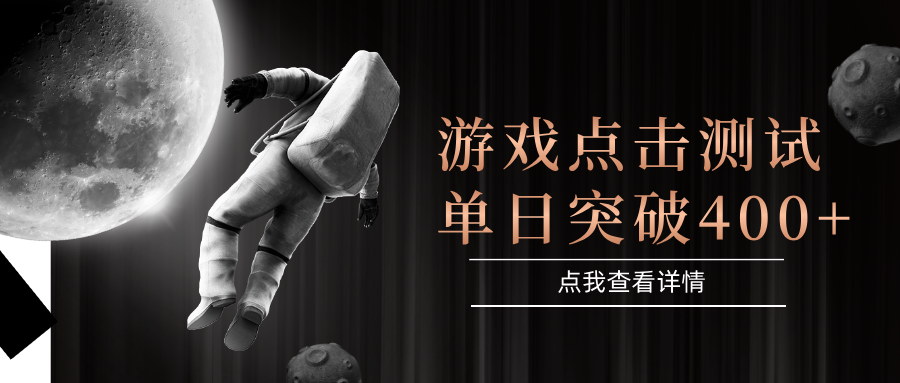 电脑多开闪电游，操作简单，支持多窗口运行，知名游戏整合平台，单日点击收益400+-网创资源总站