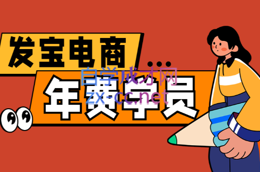 纪主任·拼多多年费会员(更新6月)-网创资源总站