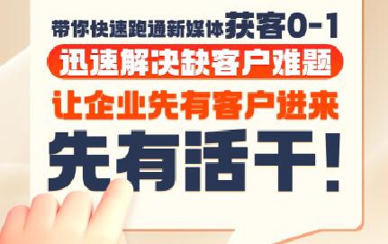 郑老师·抖音短视频广告投放获客实操营-网创资源总站
