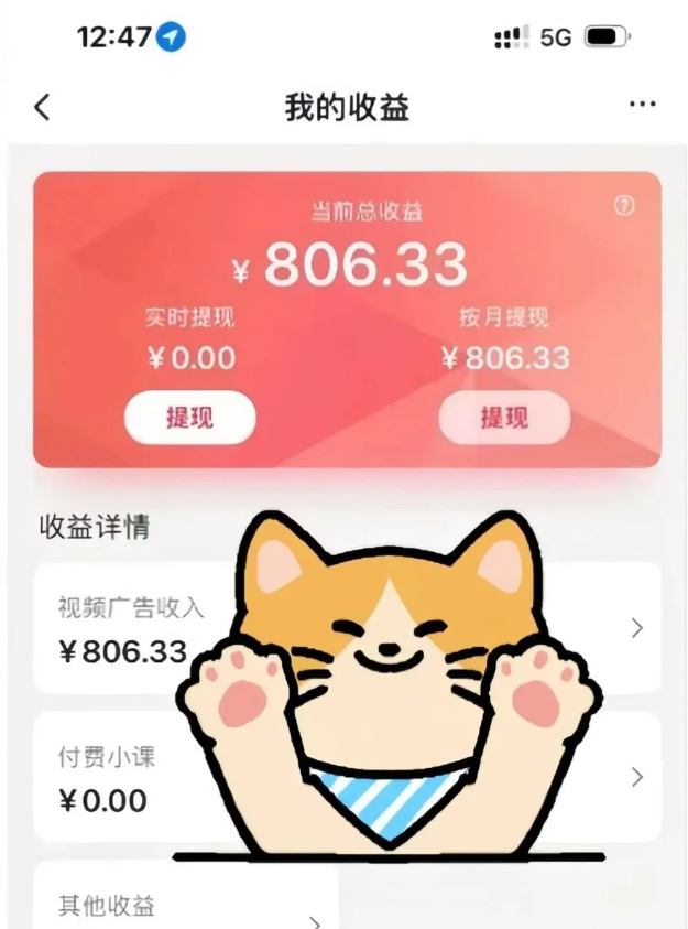 全自动刷视频挂机项目,工作室批量2天赚了836，新手能月入6000+(傻瓜化教程附工具)-网创资源总站