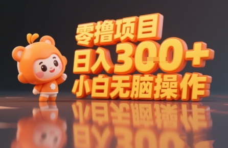 揭秘小说推文玩法，零撸项目，日入3张， 小白无脑操作-网创资源总站